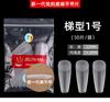 Parche de Manicura Desechable para Uñas Individuales, Parche de Manicura Escarchado, Uña Portátil al por Mayor, Recarga de 50 Piezas para Salones de Uñas