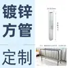 Conectores para Tubo Cuadrado Acero Inoxidable Galvanizado 20 Aleación de Aluminio 25 Tubo de Acero Cuadrado 30 Abrazaderas Fijas Componentes de Fijación sin Soldadura