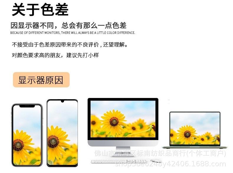 关于色差.png