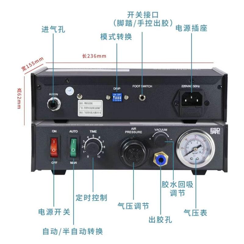 点胶机982标示图_副本