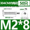M2.5M3M4M5M6M 8 304 tornillo de cabeza plana de flor de ciruelo de acero inoxidable cabeza delgada CM tornillo de cabeza plana de cabeza baja para computadora