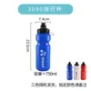 Botella de Agua Deportiva de Plástico Portátil con Gran Capacidad, Tapa de PP, Vaso Espacial a Presión, Vaso Portátil para Ciclismo al Aire Libre, Vaso de Agua al Por Mayor