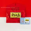 Populares sobres rojos de oro puro 999 con diseños de buena suerte, paz, éxito y riqueza, adecuados para regalos de empresa, venta al por mayor