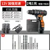 Furadeira Elétrica Manual para Furadeira Manual Doméstica Furadeira Elétrica Recarregável Ferramenta Furadeira Elétrica Multifuncional Tipo Pistola Chave de Fenda Elétrica