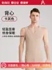 Chalecos Térmicos Sin Costuras para Otoño e Invierno para Hombres y Mujeres, Chalecos Calefactables de Seda Cachemira, Forrados de Polar, Engrosados y Antiestáticos