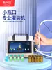 Máquina de Enchimento de Líquidos em Frascos Pequenos, Equipamento de Bomba Dosadora Automática Quantitativa Portátil para Óleos Essenciais e Perfumes de Laboratório