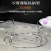 Estante para ollas de acero inoxidable extraespesor, estante de cocina multifuncional, rejilla para vaporera universal, base versátil, estante para ollas resistente al calor y antiquemaduras