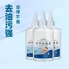 Removedor de Aceite para Ropa King Potente Desengrasante Limpiador Elimina Manchas de Aceite Ropa Persona Perezosa Manchas de Aceite Suciedad Limpieza Eliminación de Manchas Eliminación de Manchas