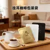Bolsa de empaque sellada por tres lados para café de goteo personalizada DZ, bolsa compuesta multicapa y multiespecificación de grado alimenticio, bolsa personalizada al por mayor