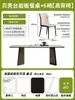 Mesa de Comedor de Piedra Sinterizada Blanca Pura Base de Soporte Completo Mesa de Comedor Rectangular Lujo Ligero Moderno Minimalista Diseñador Mesa de Comedor de Acero Inoxidable