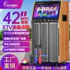 Altavoz Trolley de Audio y Video para Danza Cuadrada Pantalla Karaoke al Aire Libre Bluetooth Súper Volumen Ktv en Casa Leidezhu