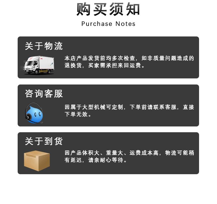 无轴滚筒筛详情页111_08.gif