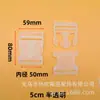 Suministro Directo de Fábrica de Accesorios para Equipaje Hebilla Plástica Translúcida 2cm2.5cm Hebilla de Plástico Hebilla de Plástico Transparente Hebilla