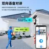Câmera solar de pátio transfronteiriça monitor inteligente de câmera para celular remoto wifi/4G à prova d'água para exterior