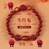 Pulsera Yufuxiang de Cinabrio Natural del Año de Nacimiento Tres Caballos de Fuerza para Mujeres, Pulsera Original de Arena de Cristal Rojo de Alto Contenido Mineral para Hombres