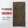 Placa de Couro Sintético com Textura de Onda Grande, Estrutura de Tijolo de Cimento 3D, Placa Ondulada Estéreo, Painel de Parede de Fundo de Tijolo para Parede Externa, Decoração