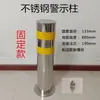 Columna de Advertencia de Poste de Carretera de Acero Inoxidable 304, Móvil y Desmontable, Pre-empotrado, Semiautomático, Anticolisión, Barrera Vial Eléctrica