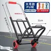Carro de Mano Plegable para Uso Doméstico, Compras de Supermercado y Transporte de Mercancías; Carro de equipaje portátil