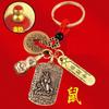 Año de la Serpiente Wu Caishen Zhao Gongming Llavero con Token Colgante Pequeño para Atraer Riqueza y Tesoro, Calaba de Latón de los Cinco Emperadores Portátil Accesorio para Coche