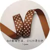 Cinto de Fita de Costela com Pontos 60 Cores 16mm AA401 Impressão Yao Ming Fita de Pontos Fita Laço para Crianças