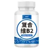 Aminoácido Compuesto Vitamina B2 Poción de Pesca Salvaje Carpa Crucian Alimento para Peces Hierba Atrayente de Peces Material para Nidos Aditivo de Apertura