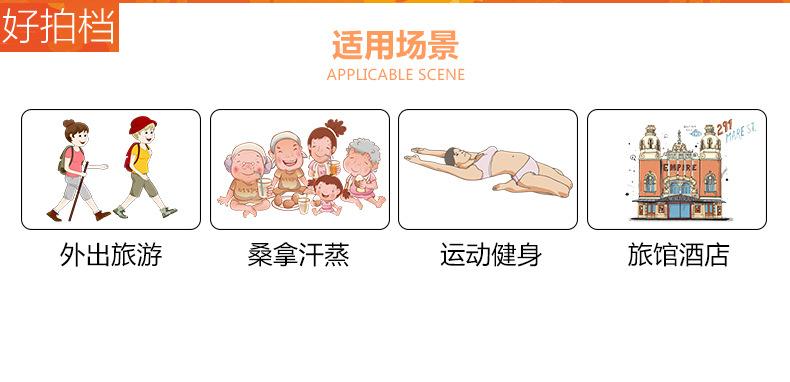 详情页_05
