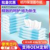 Yuai 40 folhas 10 pacotes bebê especial mão boca creme papel lenço hidratante lenço macio lenço facial portátil