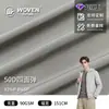 Tecido de Fabricante Feito Sob Medida de Alta Elasticidade Four-Way Stretch, Leve Impermeável Casual para Exterior, Tecido para Jaqueta de Manga Curta