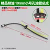 Accesorios para Cortacésped Juego Completo Desbrozadora Manguera de Aceite Recortasetos Doméstico Cortadora de Césped Ensamblaje Extendido de Manguera de Aceite Filtro de Pantalla de Entrada de Combustible