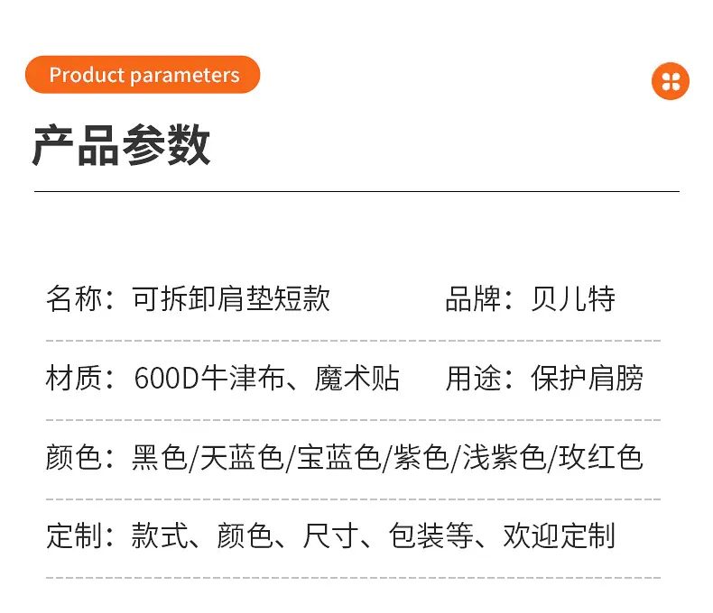 详情_07