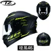 Casco de Motocicleta de Comercio Exterior Doble Visor Integral para Motocicleta Vehículo Eléctrico Casco Personalizado Universal Hombres y Mujeres Todas las Estaciones