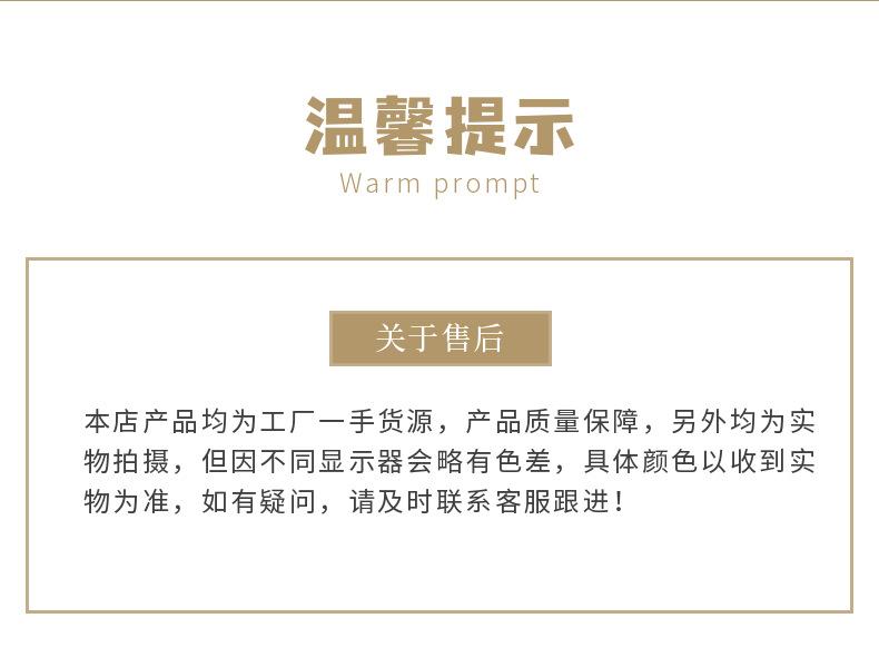 祝福丝带详情-14.png