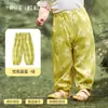 Pantalones de Sol Cristales de Octubre para Bebé Niños y Niñas, Pantalones Anti-Mosquitos para Niños, Pantalones de Linterna, Pantalones Sueltos de Exterior