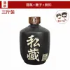 Pote de vinho de cerâmica lata de vinho garrafa de vinho garrafa vazia Baijiu selado pote de vinho de coleção privada de cerâmica um dois três cinquenta jin pote de vinho outro