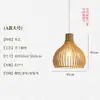 Lámpara colgante LED estilo vintage para restaurante, luz de techo redonda de arte en madera estilo wabi-sabi para sala de estar y dormitorio, madera de nogal y arte de hierro