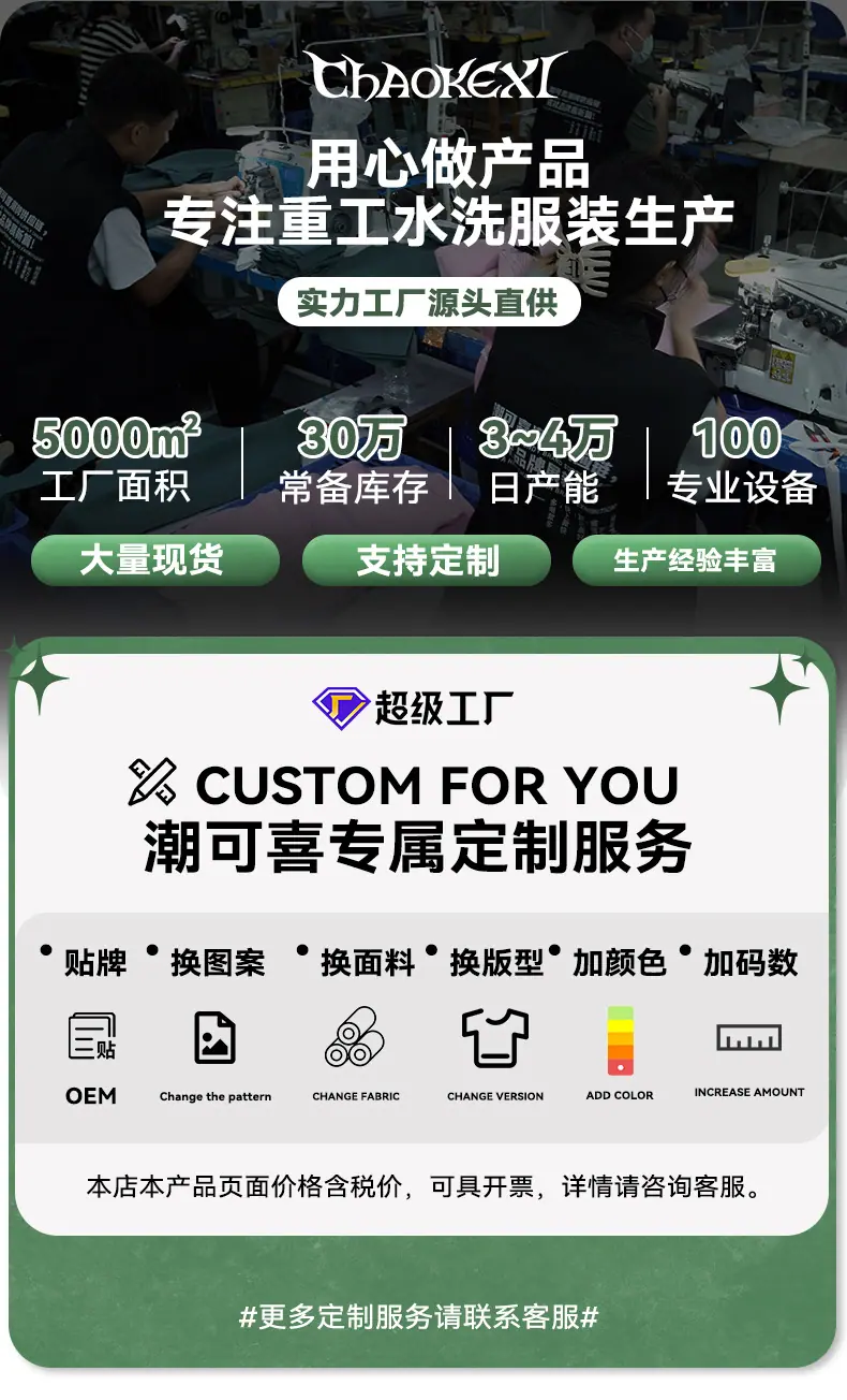 定制服务-含税.jpg