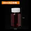 Garrafas de Embalagem Plástica Pet Poliéster Garrafas de Amostragem 100ml 500ml Garrafas Vazias Garrafas Dosadoras de Grau Alimentício Garrafas com Tampa de Rasgar