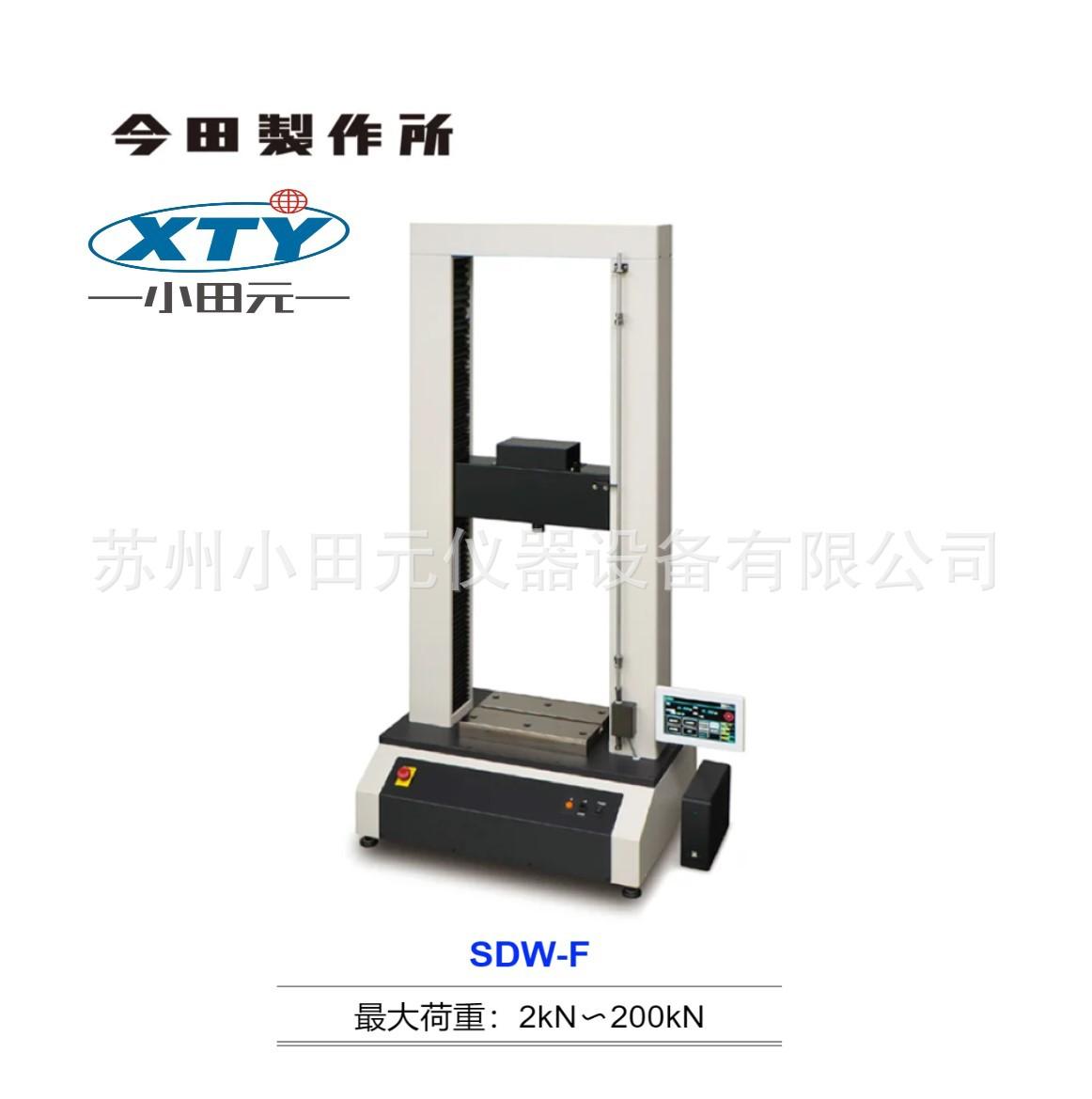 日本今田2KN-200KN