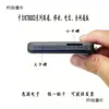 Lector y Escritor de Tarjetas de Identificación J8800 Rf Tercera Generación Lector Kt 3 Identificador Bluetooth 2 Qimei Taibo