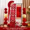 Conjunto de Decoração para Quarto de Casamento e Noivado Estilo Chinês, Rolo "Minha Família Tem Boas Notícias", Decoração para Sala de Estar de Casamento, Enfeites e Suprimentos com o Caractere Dupla Felicidade