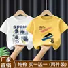 2026 Estilo Nuevo Camiseta de Algodón Puro de Media Manga Dibujos Animados Moderna Tendencia Camiseta de Manga Corta para Niños Camiseta Superior de Verano para Niños Bebés