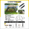 Tenda Grande de Exterior Toldo Duas em Uma Proteção Solar Toldo de Tela Tenda Portátil à Prova de Mosquitos para Praia Acampamento