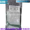 2901990829 KIT DE VENTILACIÓN PARA CABINA Compresor de aire Atlas elemento filtrante grueso algodón filtrante