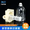 Acessórios Pulverizador de Água Modificado Adicionado para Carro e Van Tela Filtrante Pulverizador de Freio Copo Filtrante Transparente para Pulverizador de Água