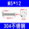 Tornillos de Cabeza Hexagonal Biselada de Acero Inoxidable 201/304, Tornillos para Muebles de Cabeza Plana Hexagonal M3M4M5M6M8