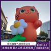 Hola, Gato Flor Inflable Esculturas de Aire, Montajes Decorativos de Arte Espacial, Esculturas de Aire de Animales Realistas Hechas a Medida en Fábrica