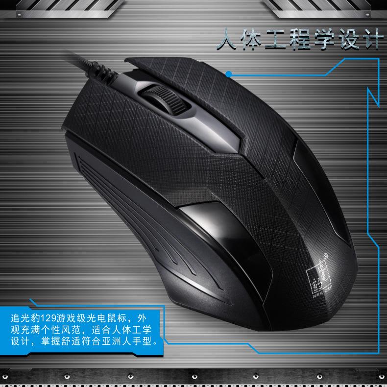 129网图3