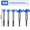 Broca abridora de agujeros para carpintería de grado industrial para tableros de madera, bisagras de madera, cerraduras de puertas, tableros de plástico, broca de perforación de 35 mm