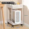 Soporte para Torre de Computadora Base para Caja de PC de Escritorio Estante de Almacenamiento Bastidor de Hierro de Dos Niveles con Ruedas Móvil