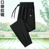 Pantalones Casuales de Seda Fina para Verano Transfronterizos Pantalones de Secado Rápido para Hombre Jogger Elástico Transpirable Sueltos Talla Grande Pantalones Largos Deportivos